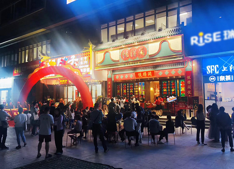 新一代特色廣式點(diǎn)心茶樓空間裝修設(shè)計解讀