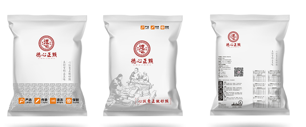德心正點(diǎn)餐飲品牌設(shè)計-4