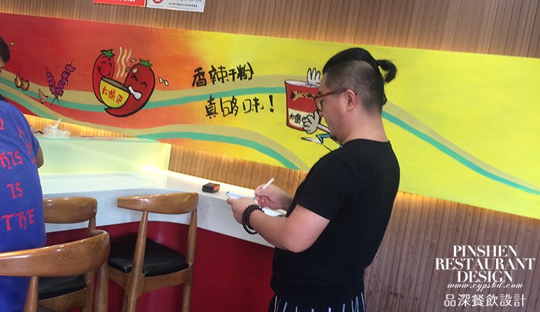 創意餐廳設計-5